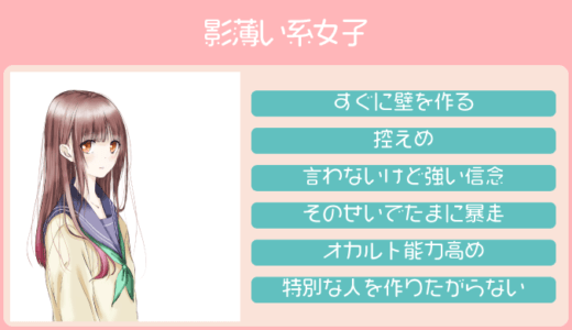 診断結果 あなたは委員長系女性です ラブホの上野さんの相談室