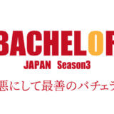 カップルでディズニーに行くと別れる が正しい理由 ラブホの上野さんの相談室