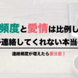 ラブホの上野さんの相談室